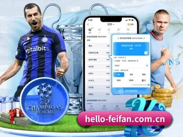 非凡娱乐 APP